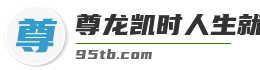 尊龙凯时人生就博官方网站